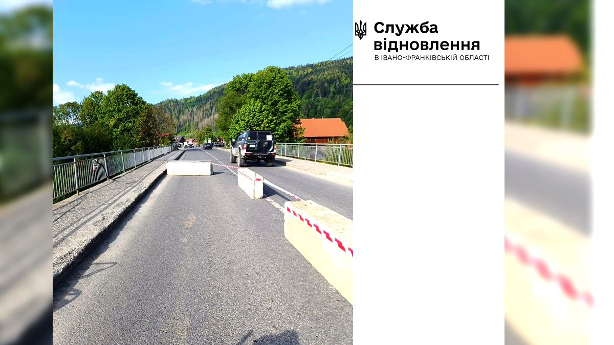 У Микуличині ремонтують міст через річку Прут | Рух ускладнено 1