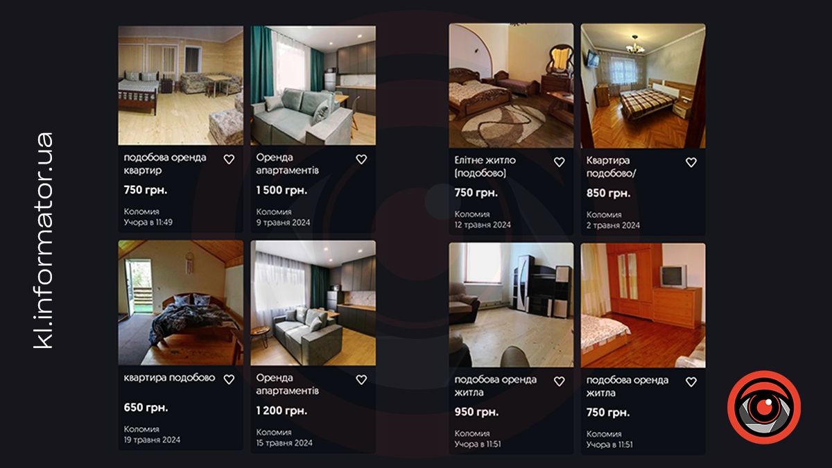 Як змінились ціни на оренду квартир у Коломиї напередодні літа 2024 3