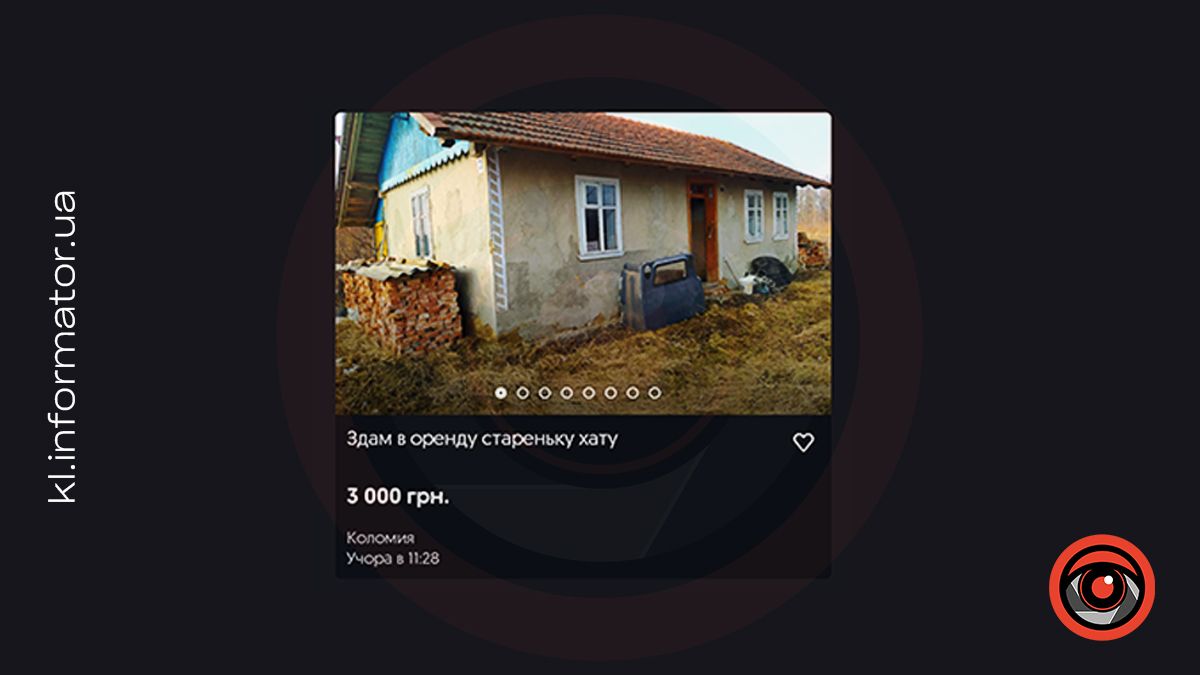 Як змінились ціни на оренду квартир у Коломиї напередодні літа 2024 4