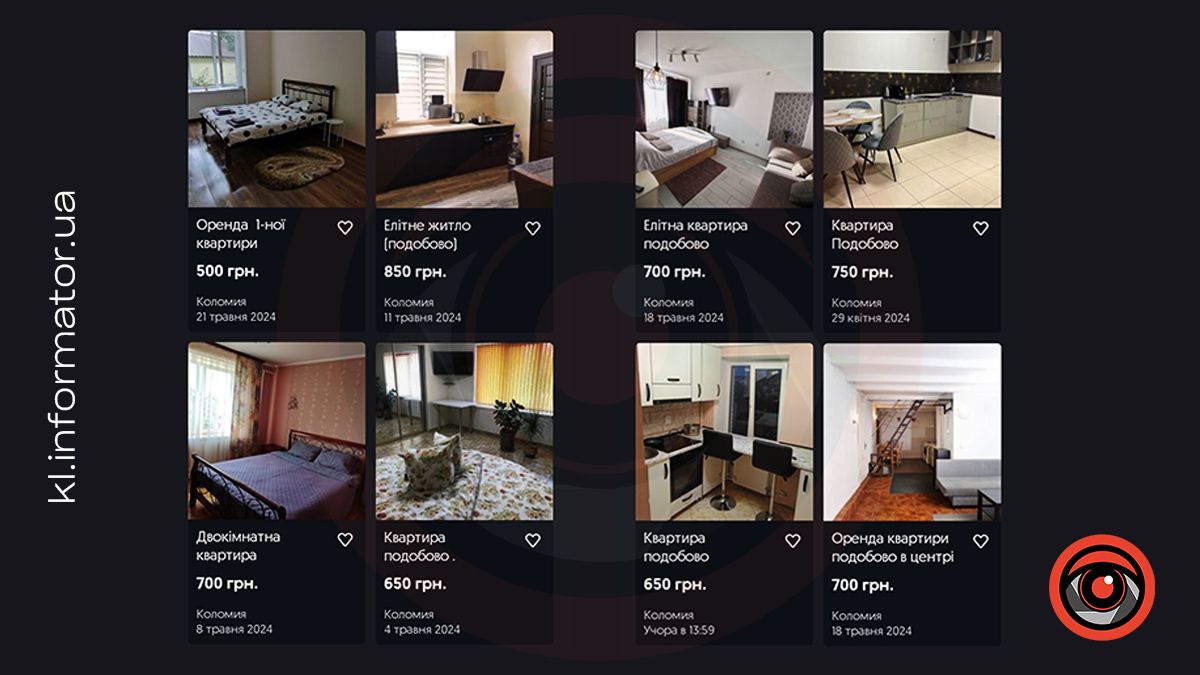 Оренда квартир у Коломиї подобово