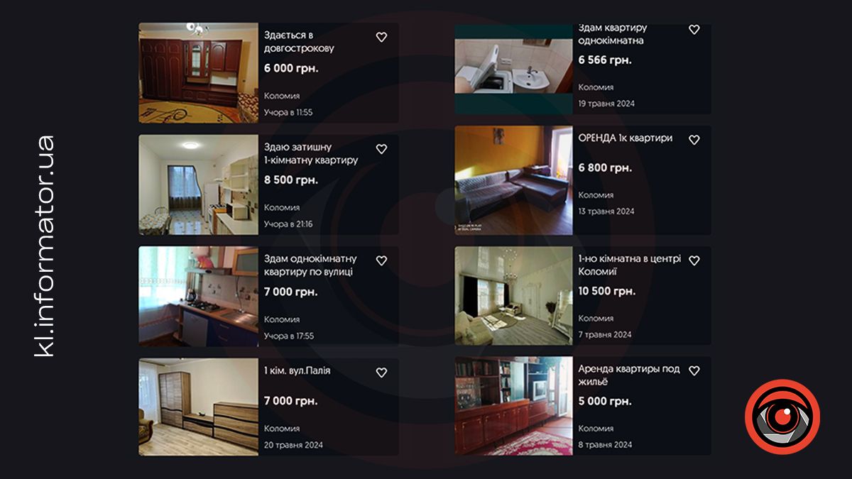 Більше скріншотів - наприкінці статті