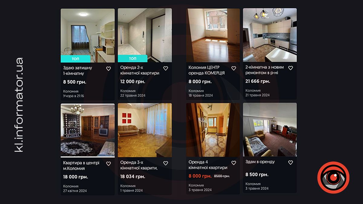 Довгострокова оренда квартир у Коломиї