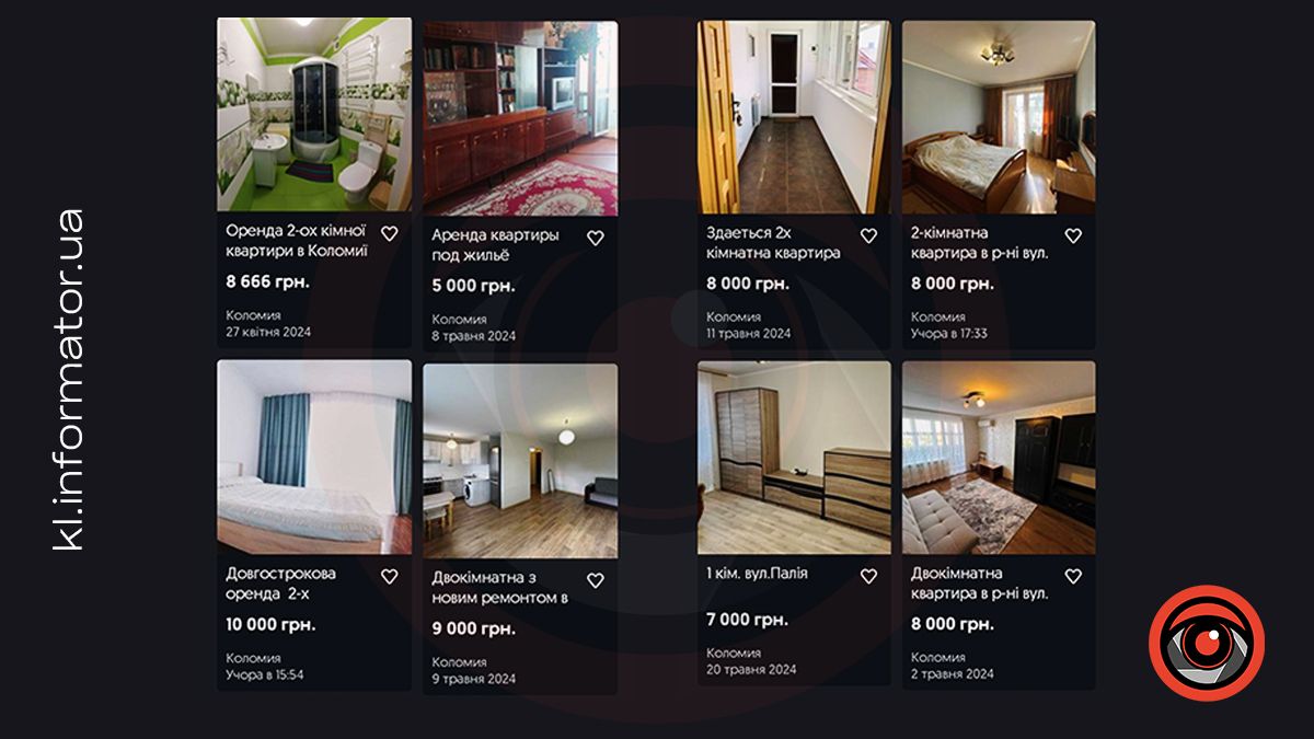 Більше скріншотів - наприкінці статті