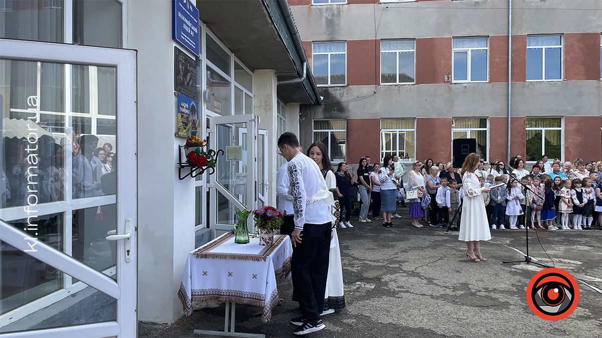 На канікули: останній дзвінок пролунав у Коломийському ліцеї №2 2