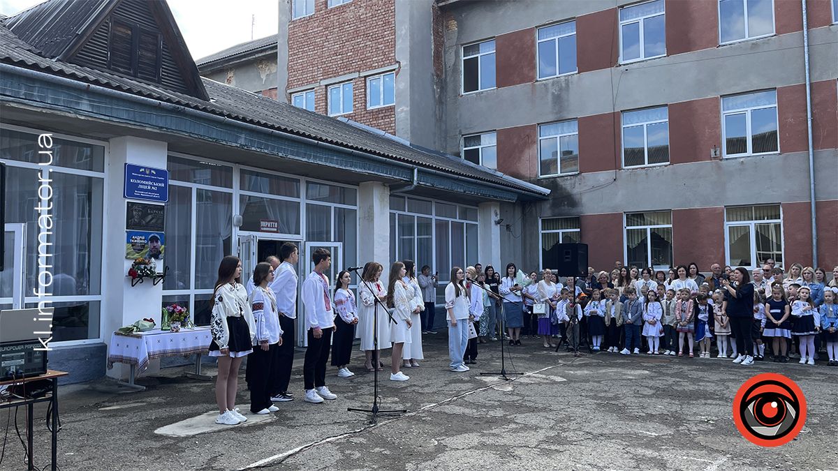 На канікули: останній дзвінок пролунав у Коломийському ліцеї №2 10