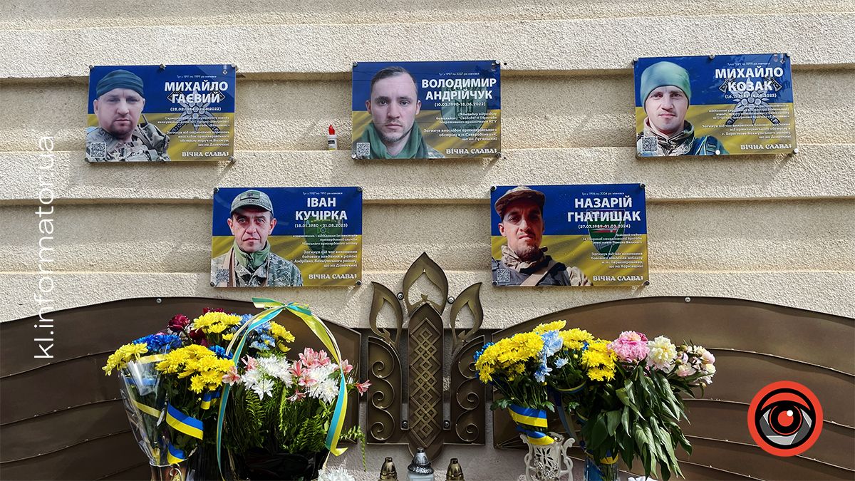 У Коломиї відкрили меморіальні дошки загиблим воїнам Івану Кучірці та Назарію Гнатишаку 8