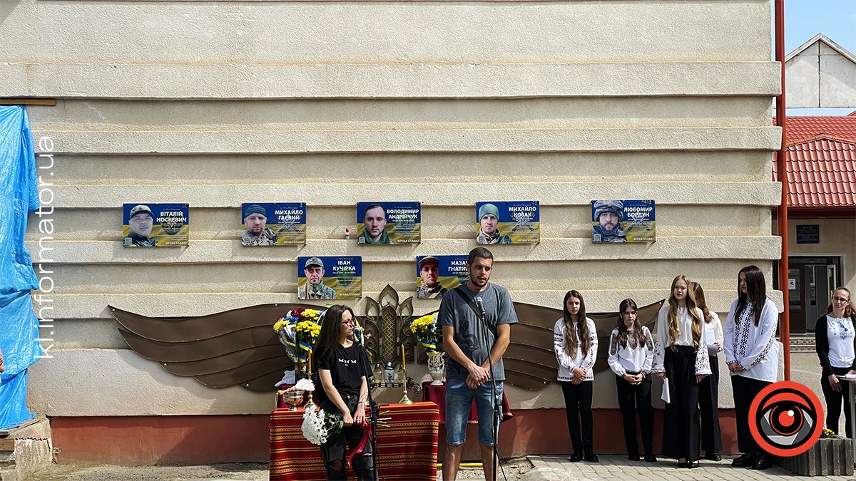 У Коломиї відкрили меморіальні дошки загиблим воїнам Івану Кучірці та Назарію Гнатишаку 7