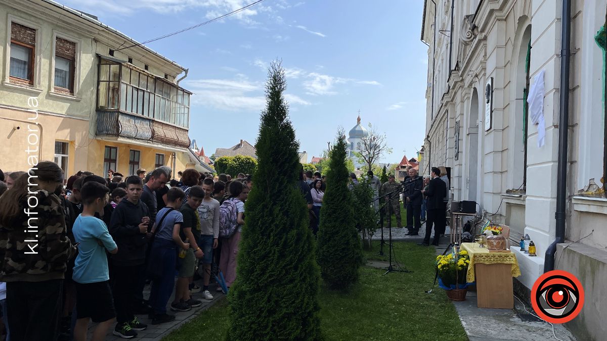 На фасаді Коломийського ліцею №1 відкрили пам'ятну дошку Герою Тарасу Баришнікову 3