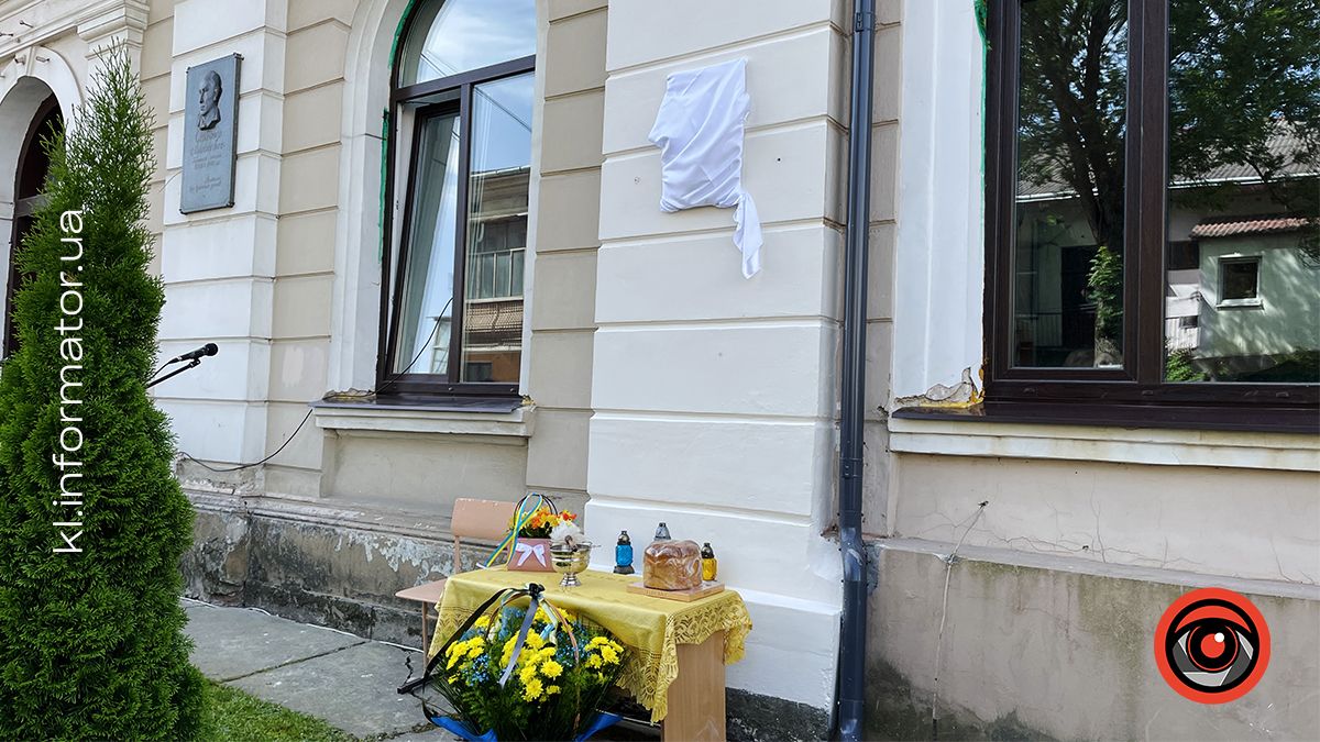 На фасаді Коломийського ліцею №1 відкрили пам'ятну дошку Герою Тарасу Баришнікову 2