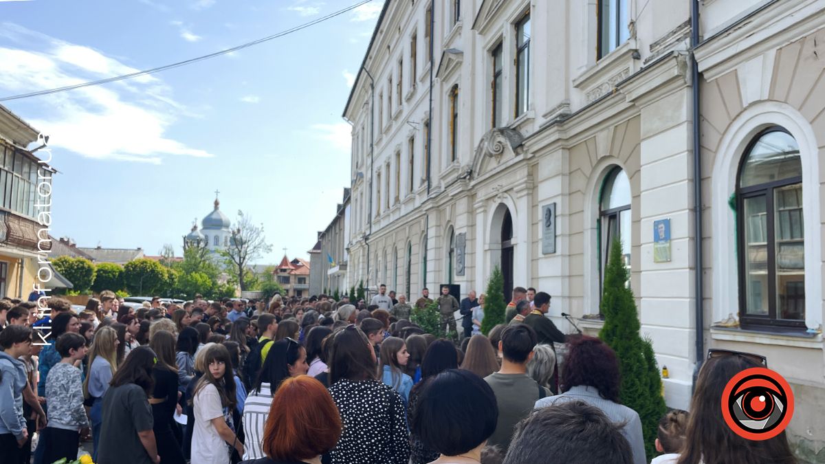 На фасаді Коломийського ліцею №1 відкрили пам'ятну дошку Герою Тарасу Баришнікову 7