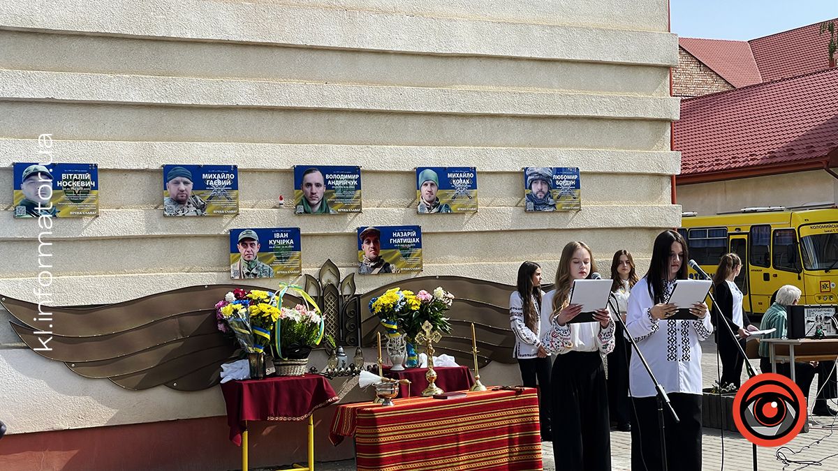 У Коломиї відкрили меморіальні дошки загиблим воїнам Івану Кучірці та Назарію Гнатишаку 5