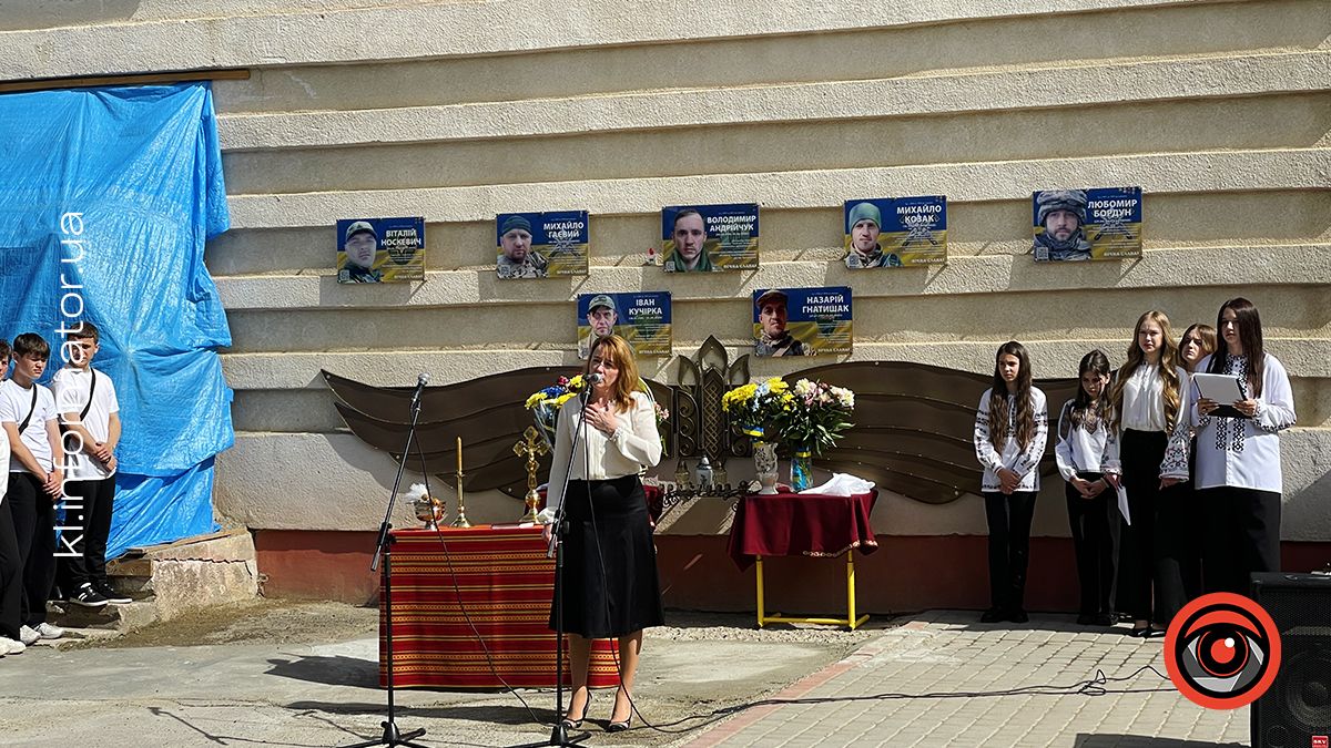 У Коломиї відкрили меморіальні дошки загиблим воїнам Івану Кучірці та Назарію Гнатишаку 6