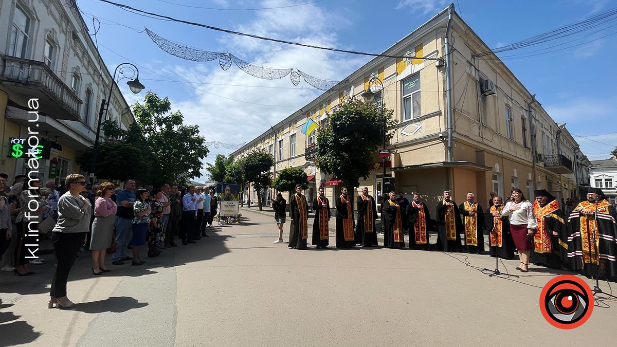 У Коломиї в День Героїв вшанували пам'ять загиблих воїнів 6