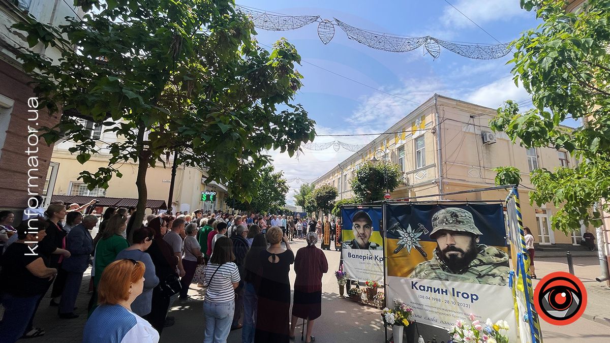 У Коломиї в День Героїв вшанували пам'ять загиблих воїнів 1