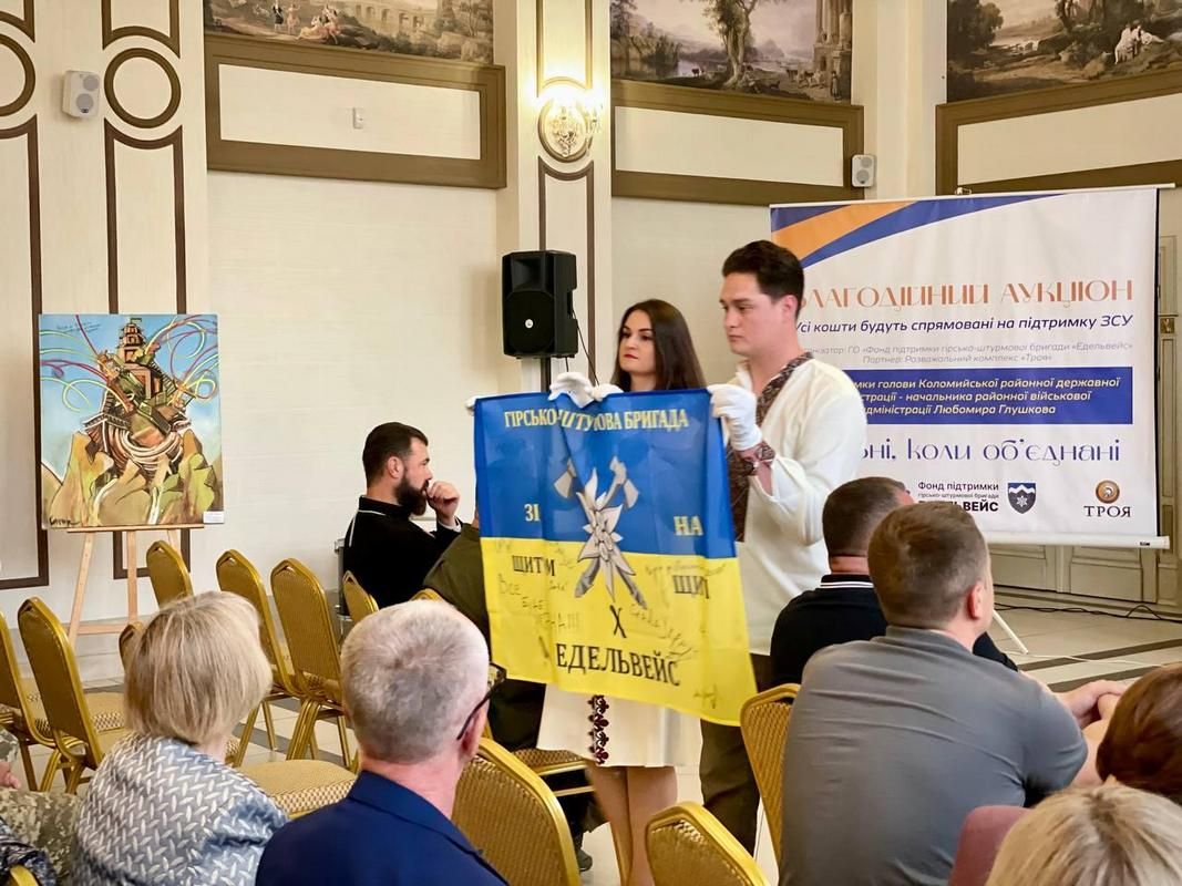 У Коломиї на благодійному аукціоні для ЗСУ зібрали майже 1,5 млн грн 3