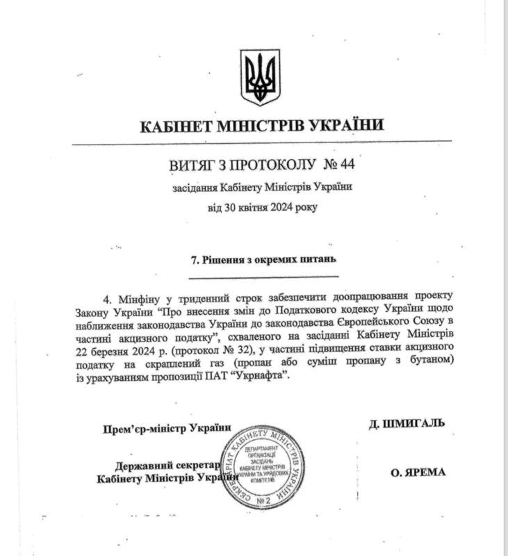 В Україні з 1 липня зростуть ціни на всі види пального 1