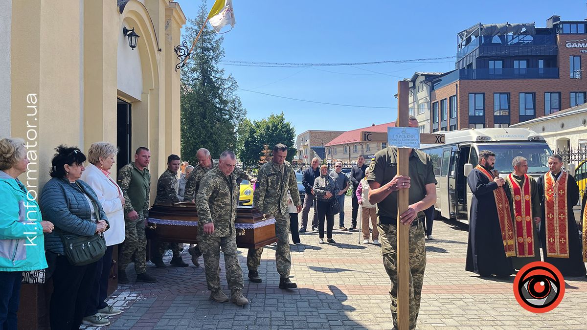 Коломияни провели в останню дорогу воїна Миколу Гурського 3