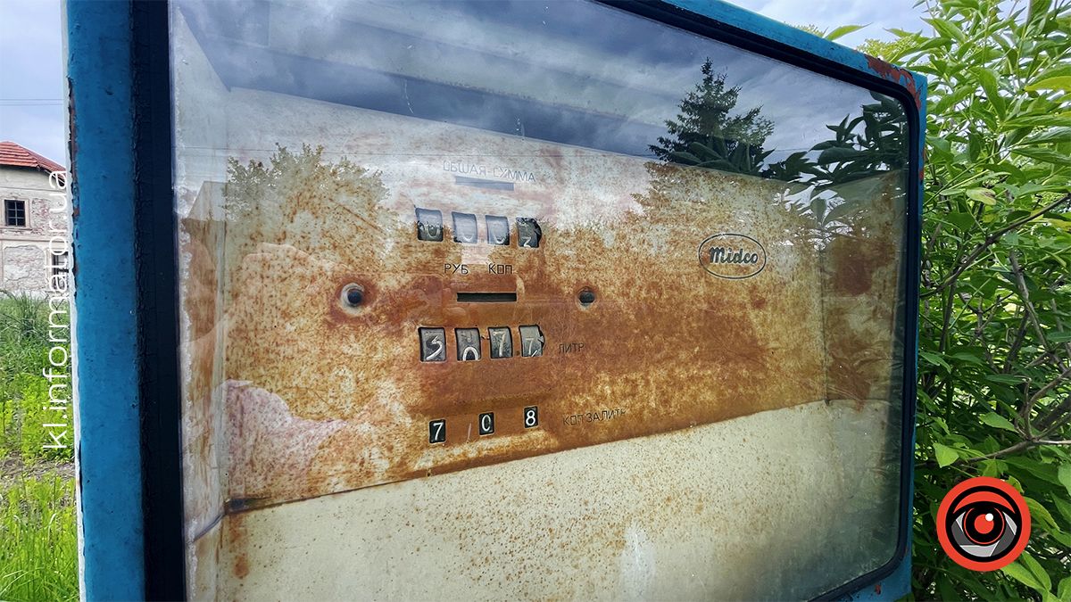 Ехо перебудови: як у Коломиї виглядає покинута АЗС 1