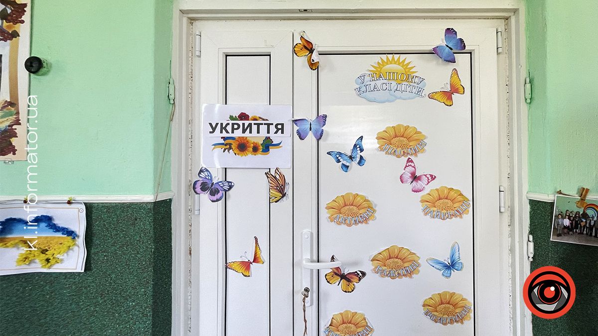 Конфлікт у Матеївецькій громаді: батьки з села Тростянка протестують проти закриття школи 3