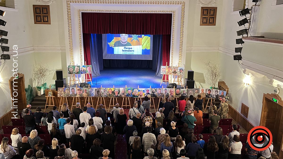 У Коломиї провели вечір пам'яті «Герої не вмирають» 8