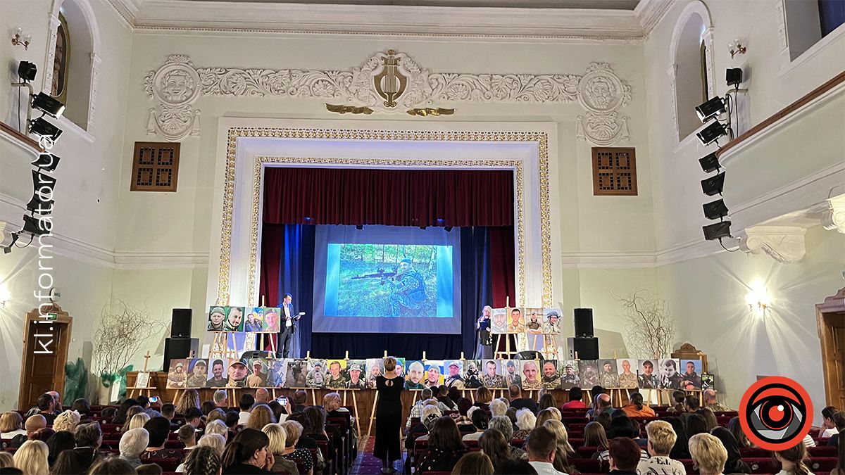 У Коломиї провели вечір пам'яті «Герої не вмирають» 10