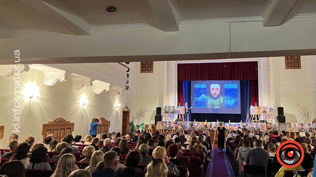 У Коломиї провели вечір пам'яті «Герої не вмирають» 11