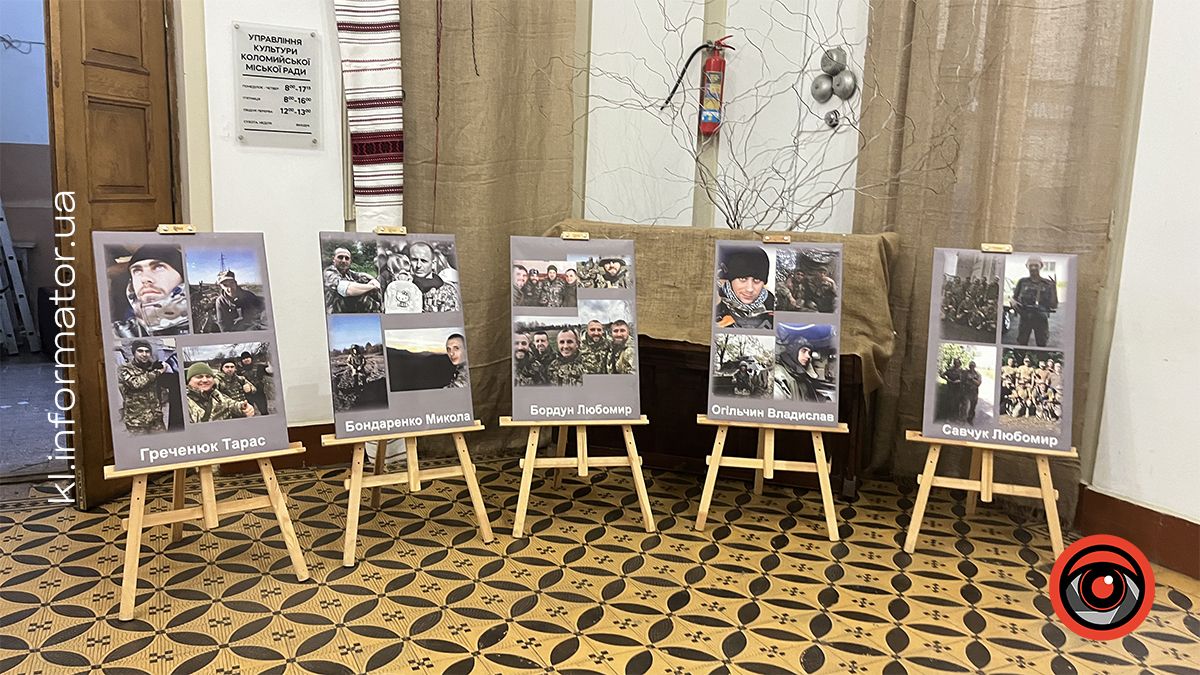 У Коломиї провели вечір пам'яті «Герої не вмирають» 6