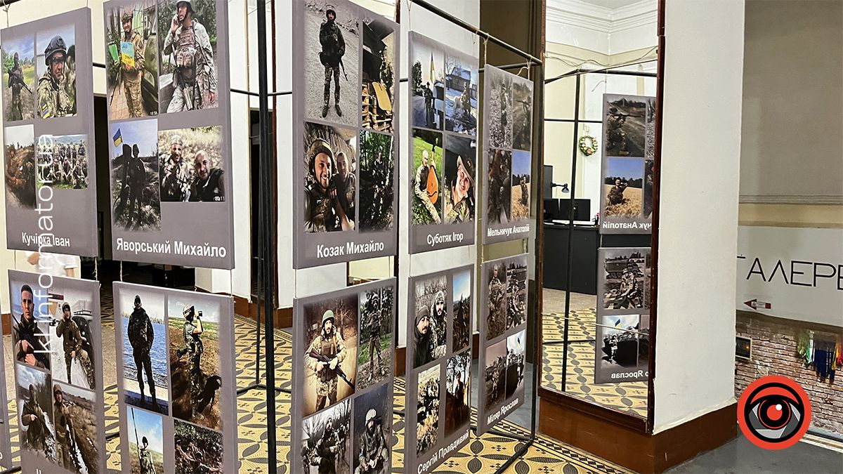 У Коломиї провели вечір пам'яті «Герої не вмирають» 2