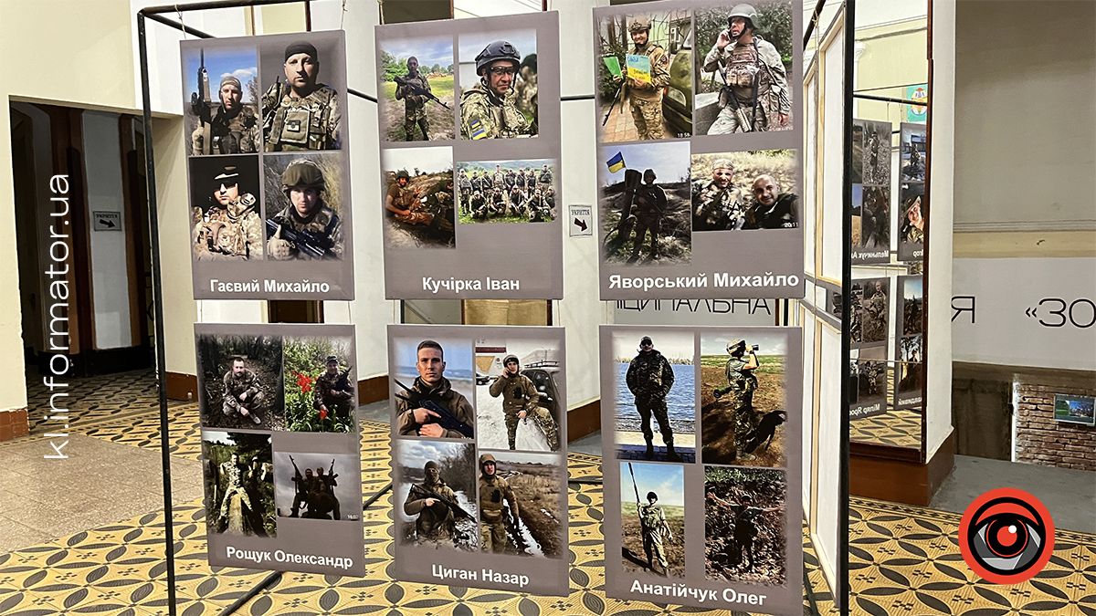 У Коломиї провели вечір пам'яті «Герої не вмирають» 1