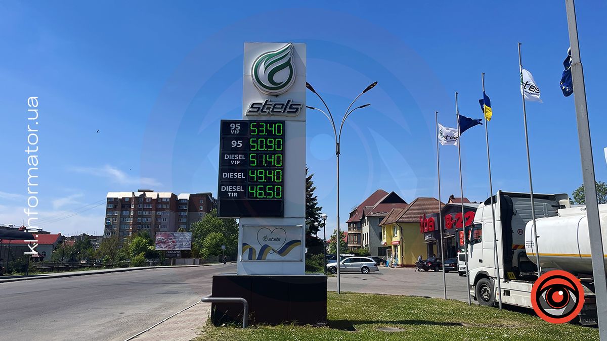 Чи виросла вартість палива на АЗС Коломиї станом на 17 травня? 1