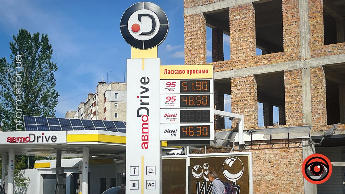 Чи змінилася вартість пального у Коломиї? 3