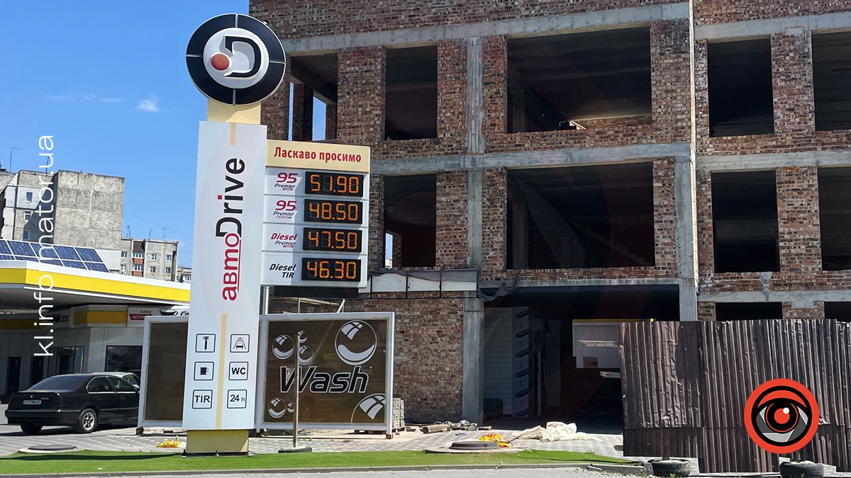 Чи виросла вартість палива на АЗС Коломиї станом на 17 травня? 6