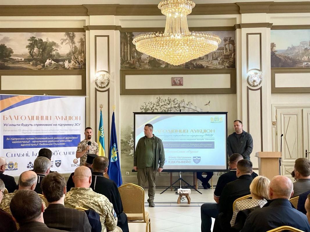 У Коломиї на благодійному аукціоні для ЗСУ зібрали майже 1,5 млн грн 7