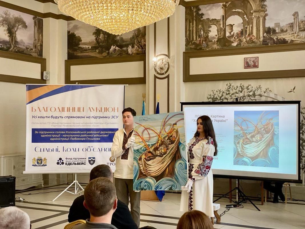 У Коломиї на благодійному аукціоні для ЗСУ зібрали майже 1,5 млн грн 6