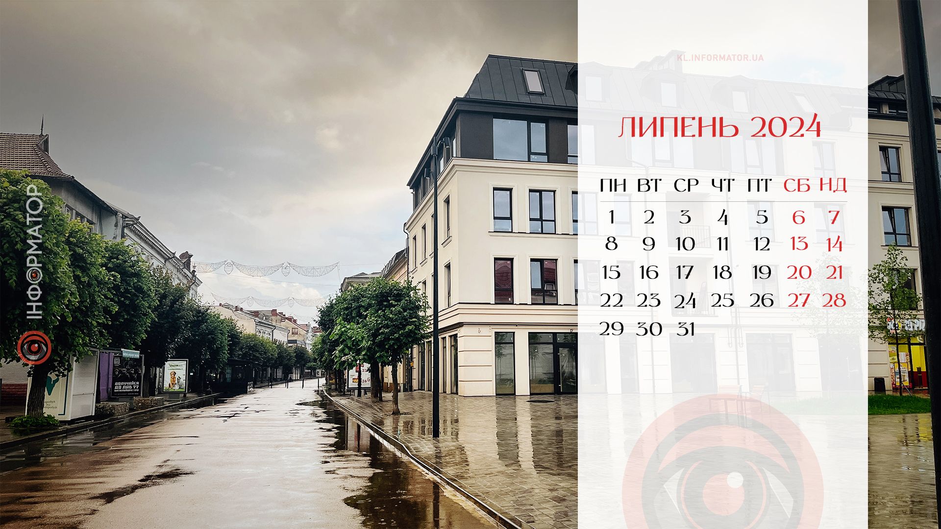 Календар для вашого робочого столу від Інформатора на липень-2024 1