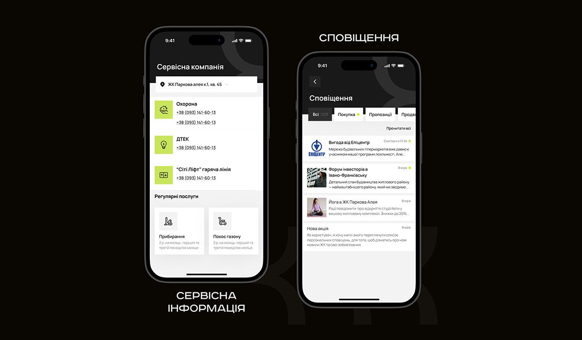 Будівництво & інновації: івано-франківський забудовник запустив власний мобільний додаток 2