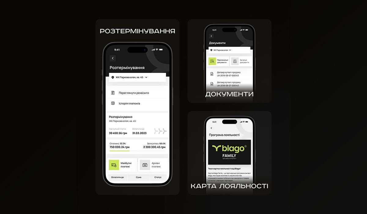 Будівництво & інновації: івано-франківський забудовник запустив власний мобільний додаток 3