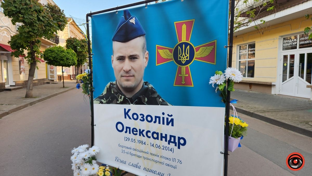 Пам'ятний знак Олександру Козолію на стометрівці у Коломиї
