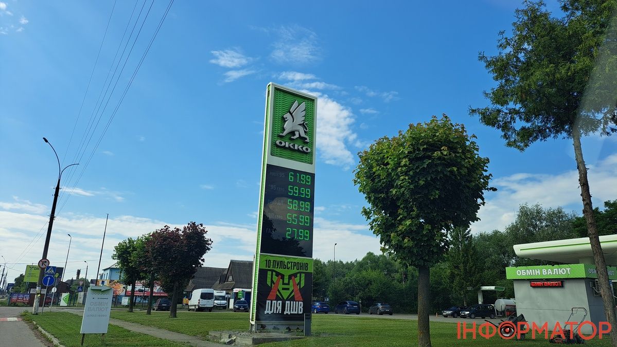 Які ціни на пальне у Коломиї на початку червня 2