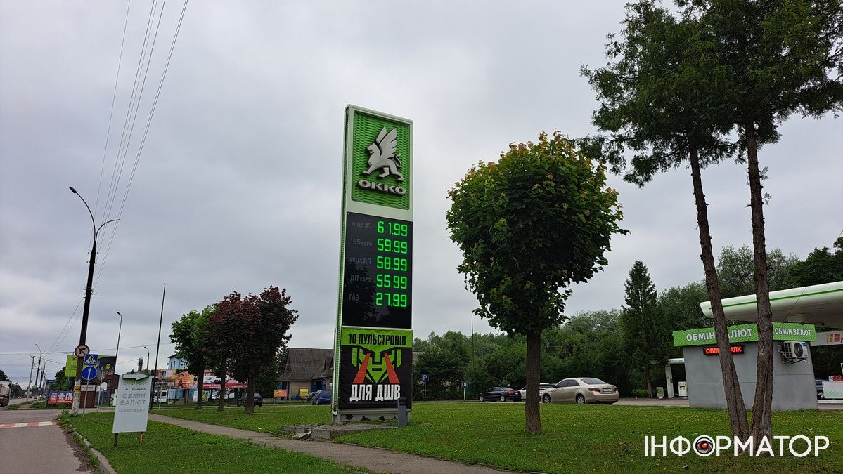 Які ціни на бензин, дизпаливо і автогаз на АЗС Коломиї 5