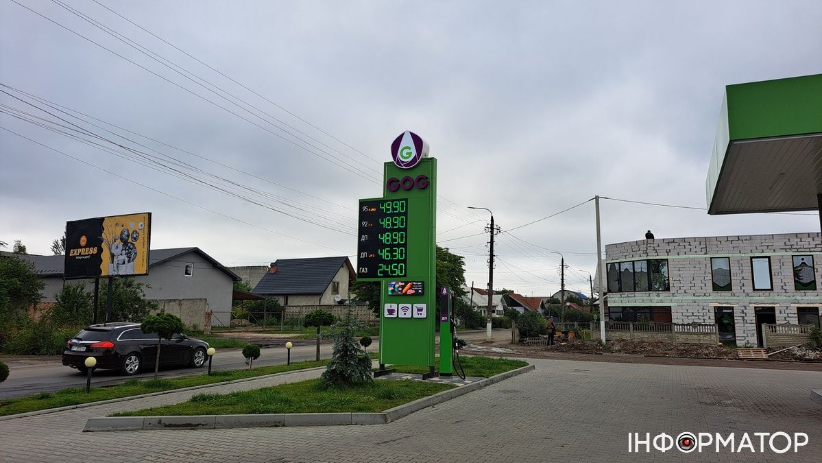 Які ціни на бензин, дизпаливо і автогаз на АЗС Коломиї 2