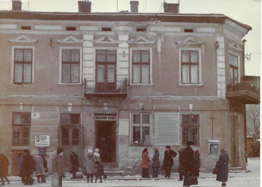 Каси автобусної станції. 1970-1980 ті р. Джерело: Ретро Коломия