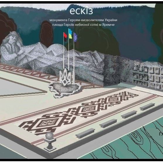 У Яремче затвердили проєкт монументу полеглим захисникам України 1