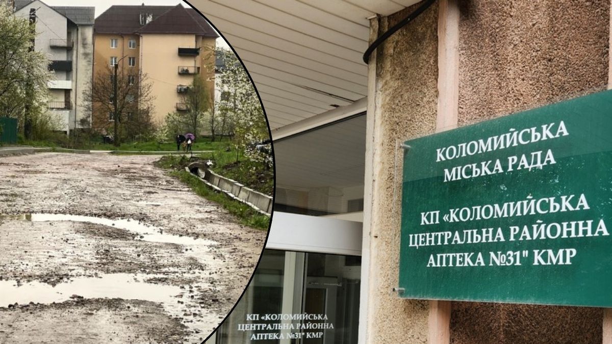 Комунальну аптеку в Коломиї перейменували в... будівельне підприємство: +1 млн грн в статут, новий керівник і новобудови