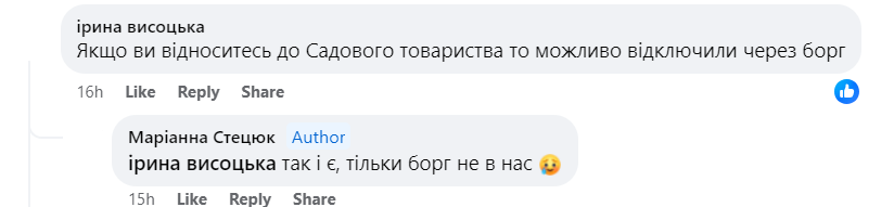 Колективна відповідальність: абоненти садівницького товариства "Червона Калина Коломия" масово залишилися без електроенергії 1