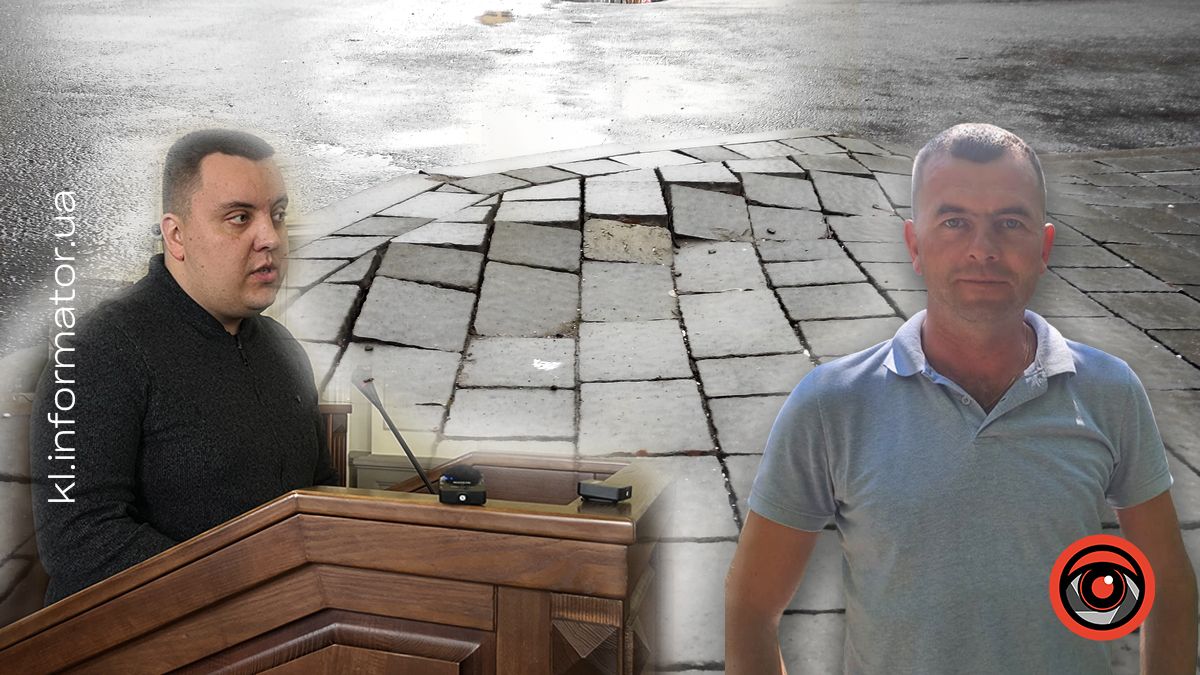 Як стара і нова влада Коломиї співпрацює: чи брукуванням єдиним? | Частина 1
