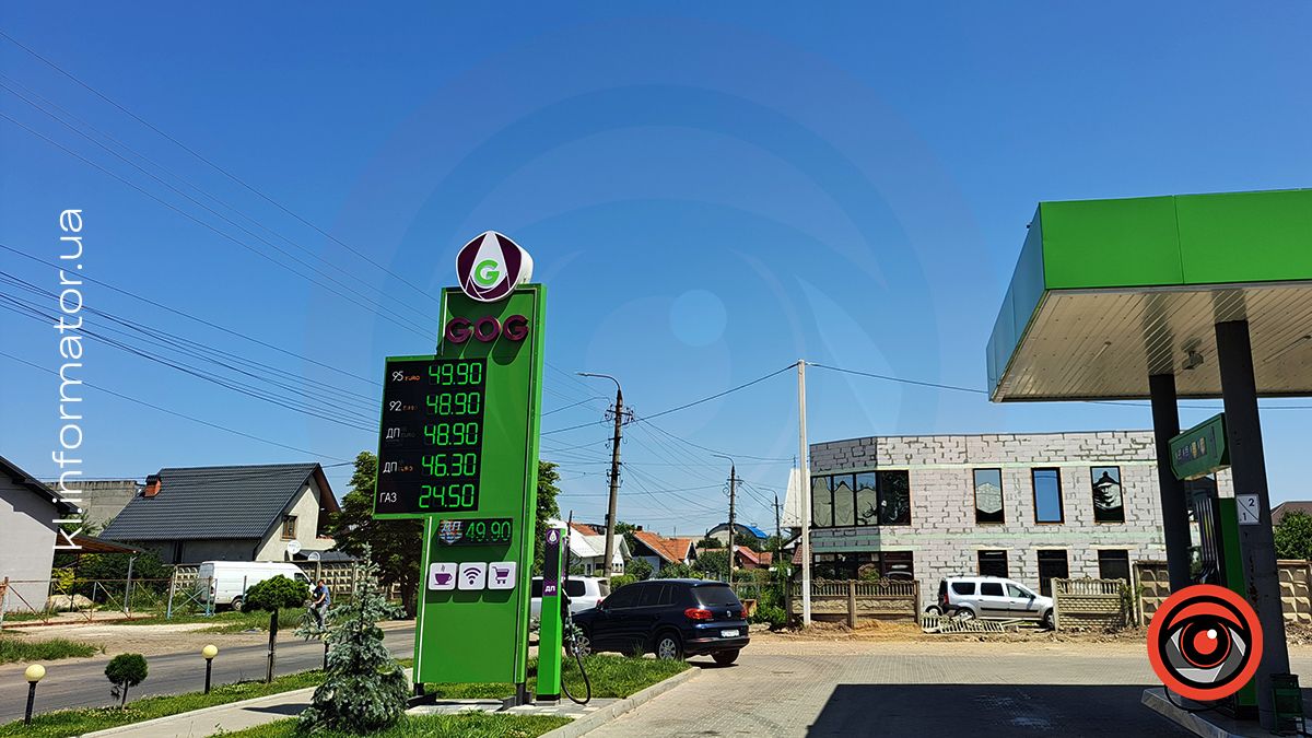 Як за тиждень змінилася вартість палива у Коломиї 4