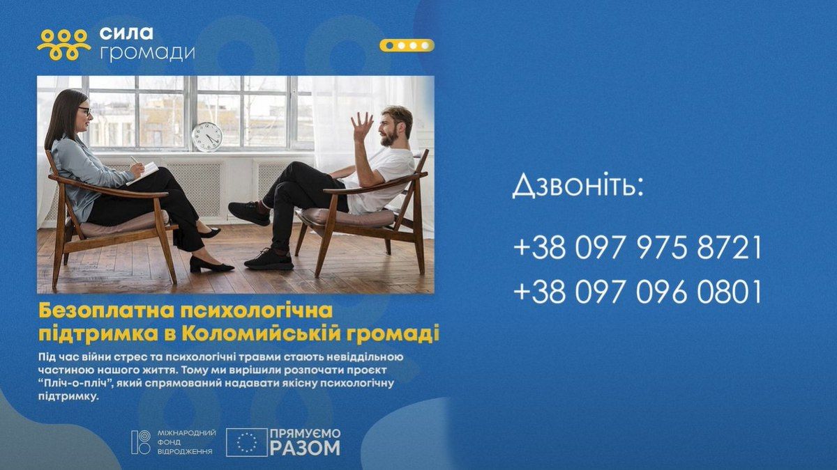 Моя тиха гавань: підказки дружині захисника, як зберегти сім'ю у випробуваннях війною 1