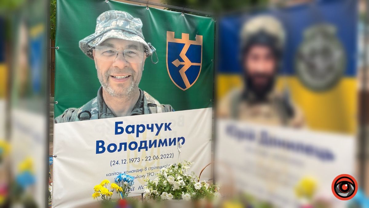 Незабуті: 2 роки тому в бою з ворогом загинув доброволець Володимир Барчук 1