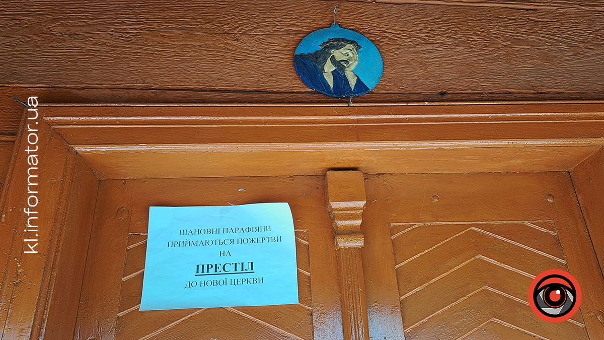 Скарби Коломийщини: Церква Різдва Пресвятої Богородиці у Нижньому Вербіжі. Фоторепортаж 15